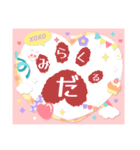 肉球しりとりPart3（個別スタンプ：34）