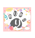 肉球しりとりPart3（個別スタンプ：36）