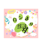 肉球しりとりPart3（個別スタンプ：39）