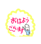 ふきだし豆蔵3（個別スタンプ：1）