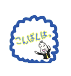 ふきだし豆蔵3（個別スタンプ：2）