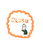 ふきだし豆蔵3（個別スタンプ：3）
