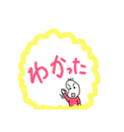 ふきだし豆蔵3（個別スタンプ：4）
