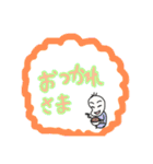 ふきだし豆蔵3（個別スタンプ：8）