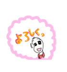 ふきだし豆蔵3（個別スタンプ：14）
