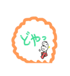 ふきだし豆蔵3（個別スタンプ：15）