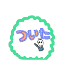 ふきだし豆蔵3（個別スタンプ：17）