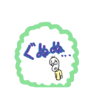 ふきだし豆蔵3（個別スタンプ：20）