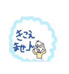 ふきだし豆蔵3（個別スタンプ：23）