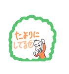 ふきだし豆蔵3（個別スタンプ：27）