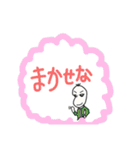 ふきだし豆蔵3（個別スタンプ：28）