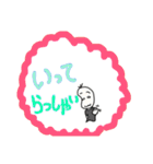 ふきだし豆蔵3（個別スタンプ：29）