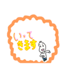ふきだし豆蔵3（個別スタンプ：30）