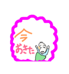 ふきだし豆蔵3（個別スタンプ：31）