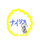 ふきだし豆蔵3（個別スタンプ：32）