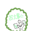 ふきだし豆蔵3（個別スタンプ：33）