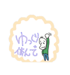 ふきだし豆蔵3（個別スタンプ：34）