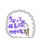 ふきだし豆蔵3（個別スタンプ：37）