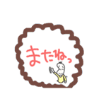 ふきだし豆蔵3（個別スタンプ：40）