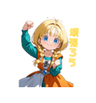 癒しの幼馴染ヒロイン（個別スタンプ：2）