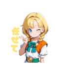 癒しの幼馴染ヒロイン（個別スタンプ：4）