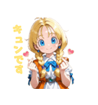癒しの幼馴染ヒロイン（個別スタンプ：6）