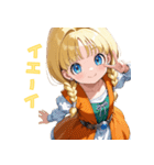 癒しの幼馴染ヒロイン（個別スタンプ：7）