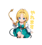 癒しの幼馴染ヒロイン（個別スタンプ：8）