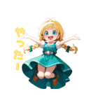 癒しの幼馴染ヒロイン（個別スタンプ：9）