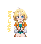 癒しの幼馴染ヒロイン（個別スタンプ：13）