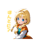 癒しの幼馴染ヒロイン（個別スタンプ：15）