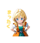癒しの幼馴染ヒロイン（個別スタンプ：16）