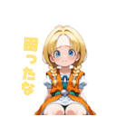 癒しの幼馴染ヒロイン（個別スタンプ：19）
