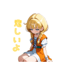 癒しの幼馴染ヒロイン（個別スタンプ：20）
