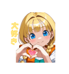 癒しの幼馴染ヒロイン（個別スタンプ：23）