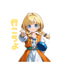 癒しの幼馴染ヒロイン（個別スタンプ：25）