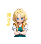癒しの幼馴染ヒロイン（個別スタンプ：28）