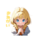 癒しの幼馴染ヒロイン（個別スタンプ：29）