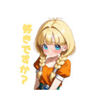癒しの幼馴染ヒロイン（個別スタンプ：31）
