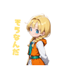 癒しの幼馴染ヒロイン（個別スタンプ：33）