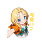 癒しの幼馴染ヒロイン（個別スタンプ：35）
