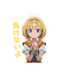 癒しの幼馴染ヒロイン（個別スタンプ：36）