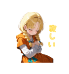 癒しの幼馴染ヒロイン（個別スタンプ：38）