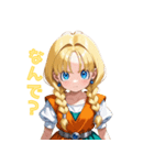 癒しの幼馴染ヒロイン（個別スタンプ：39）