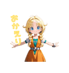 癒しの幼馴染ヒロイン（個別スタンプ：40）