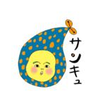 しずべぇ2（個別スタンプ：21）