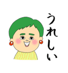 しずべぇ2（個別スタンプ：23）