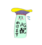 しずべぇ2（個別スタンプ：34）