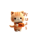 羊毛フェルトぬいぐるみ茶トラ猫～秋日常②（個別スタンプ：1）