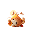 羊毛フェルトぬいぐるみ茶トラ猫～秋日常②（個別スタンプ：5）